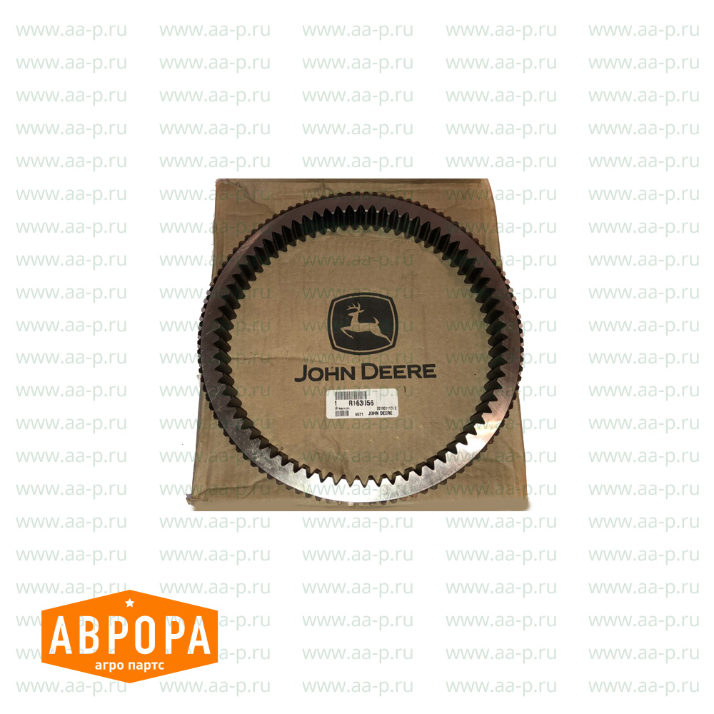 R163056 ПЕРЕДАЧА